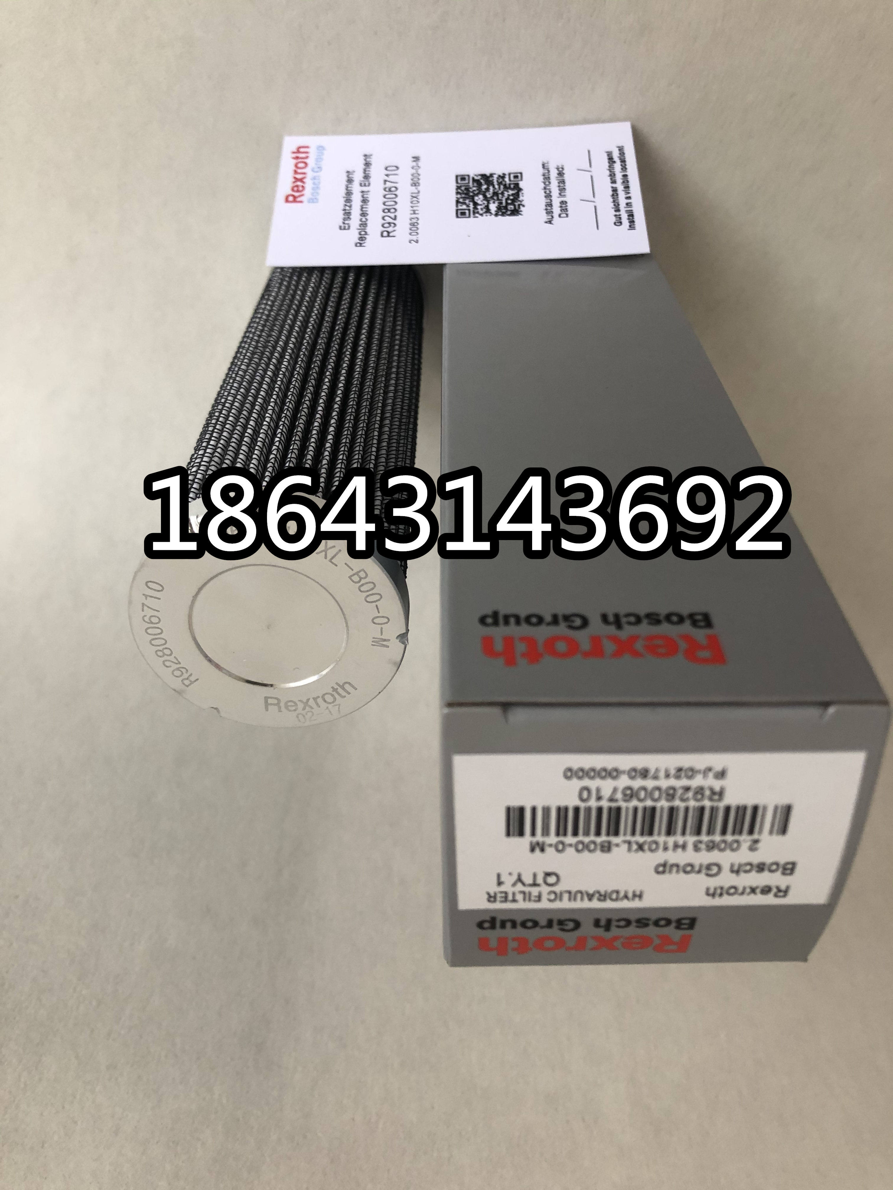 液压滤芯 力士乐R939059247燃油过滤器保养配件 进口滤材批发定制,淘宝优惠券,粉丝福利购,淘宝优惠卷