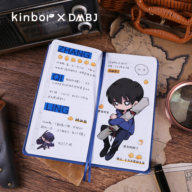 文具 kinbor*dmbj周计划week手账记事 东邪 北哑 中胖 西花 南瞎 - 图0