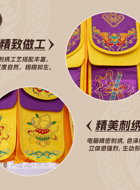 道家刺绣供天宝盖迎请万名伞斋天木牌位小凉伞华盖龙凤40直径定制