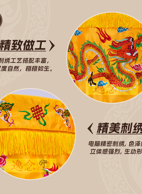 道家佛家宝盖伞双龙凤凰黄罗伞道观华盖刺绣龙伞道坛寺庙观罗伞