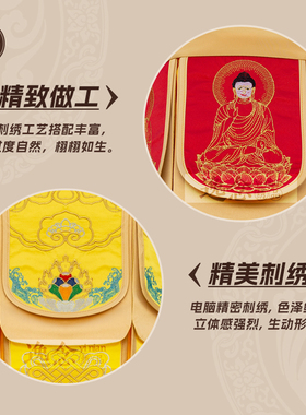 佛家供天刺绣宝盖苏绣斋天木牌位小凉伞迎请万名伞华盖龙凤40直径