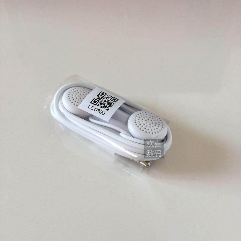 原装有线耳机适用华为nova5i GLK-AL00 nova6se 7se弄瓦4e 3i,淘宝优惠券,粉丝福利购,淘宝优惠卷