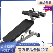 Military Xia JX-3036 Adjustable Abdominal Muscle Chair Commercial Sit-up Abdominal Muscle Plate Lower Slash Bell Propose Training Bench