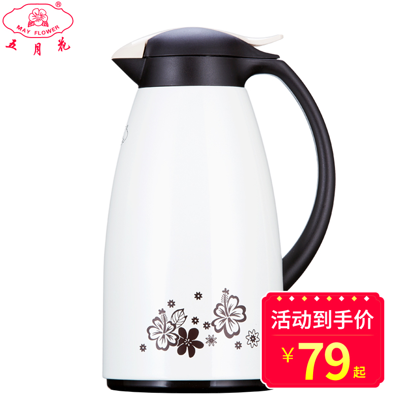 五月花保溫壺保溫瓶玻璃內膽不鏽鋼暖壺暖瓶家用開水瓶保溫熱水瓶