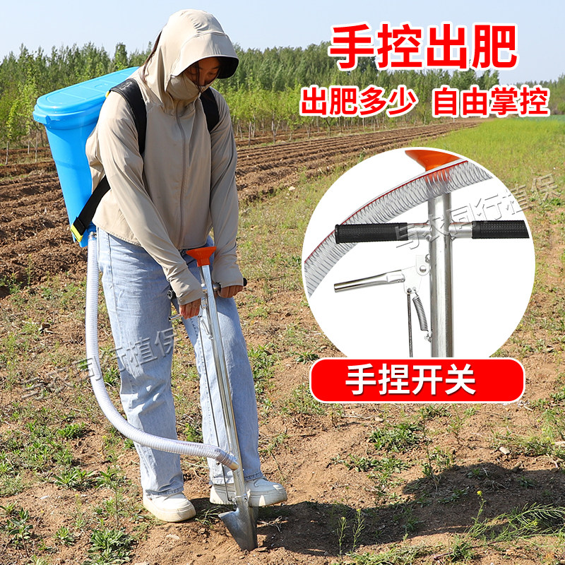 农用玉米施肥器铁锹人工追肥神器土下丢放撒肥料工具手动下化肥机,淘宝优惠券,粉丝福利购,淘宝优惠卷