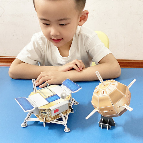 嫦娥新款三号探测器航天火箭模型红一号卫星立体拼图纸质拼装玩具 - 图2