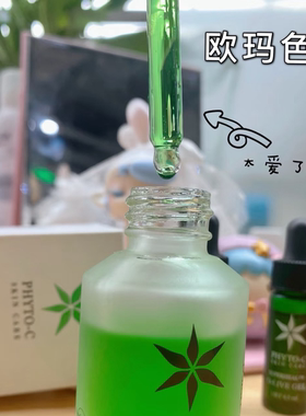 欧玛色修焕颜亮白舒缓精华液