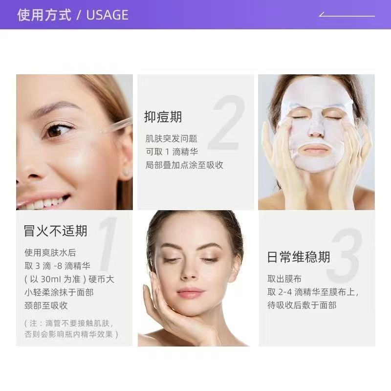 现货包邮欧玛正品橄榄gel精华凝胶小样退红舒缓维稳修护油橄榄 - 图2