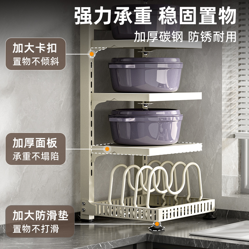物鸣厨房置物架锅架家用多功能水槽下橱柜内分层锅具收纳架子台面