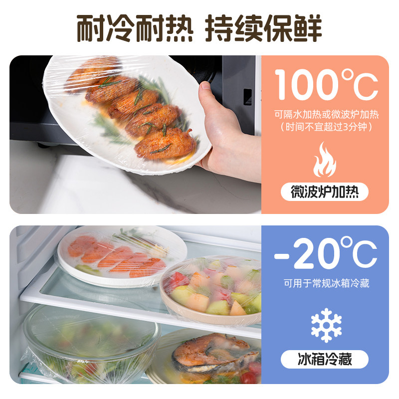 物鸣食品级家用保鲜膜套一次性保鲜袋带松紧冰箱专用剩菜套碗盘罩,淘宝优惠券,粉丝福利购,淘宝优惠卷