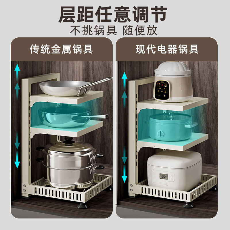 物鸣厨房置物架锅架家用多功能水槽下橱柜内分层锅具收纳架子台面