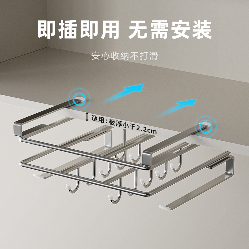 免打孔厨房置物架橱柜吊柜下挂架不锈钢砧板架锅盖菜板收纳架子 - 图2