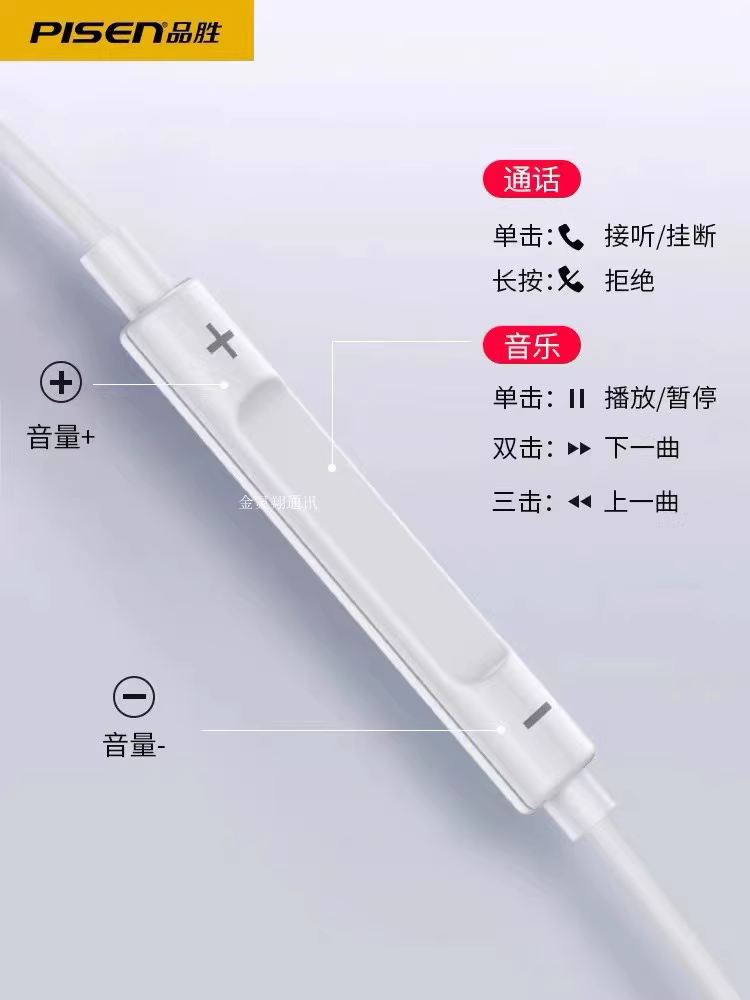 Pisen/品胜 AP01有线耳机3.5mm圆孔线控入耳式type-cTP03/01 AP03-图1