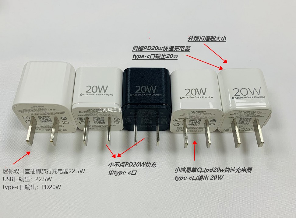 品胜20W充电器适用于苹果13充电器插头phone12快充PD套装11proMaxr折叠XS双口8 - 图0