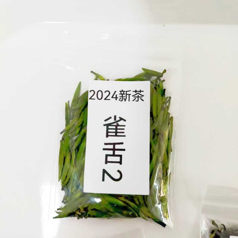 2024年新茶四川万源大巴山特产高山绿茶云雾茶春茶样茶9.9试喝装 - 图0