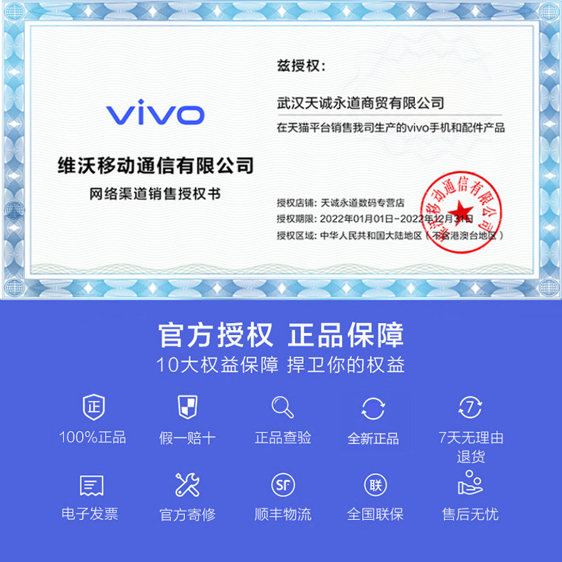 vivo iqoo neo6手机5g爱酷大电池 天诚永道数码手机