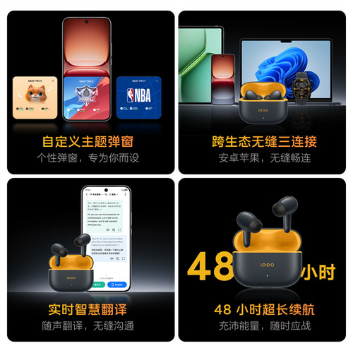 vivo iQOO TWS 5蓝牙耳机降噪tws3e iqootws1e twsair2 tws3 tws4 - 图2