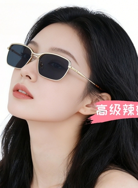 Y2K复古金属男女驾驶太阳镜