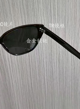 网红同款偏光防紫外线女士太阳镜