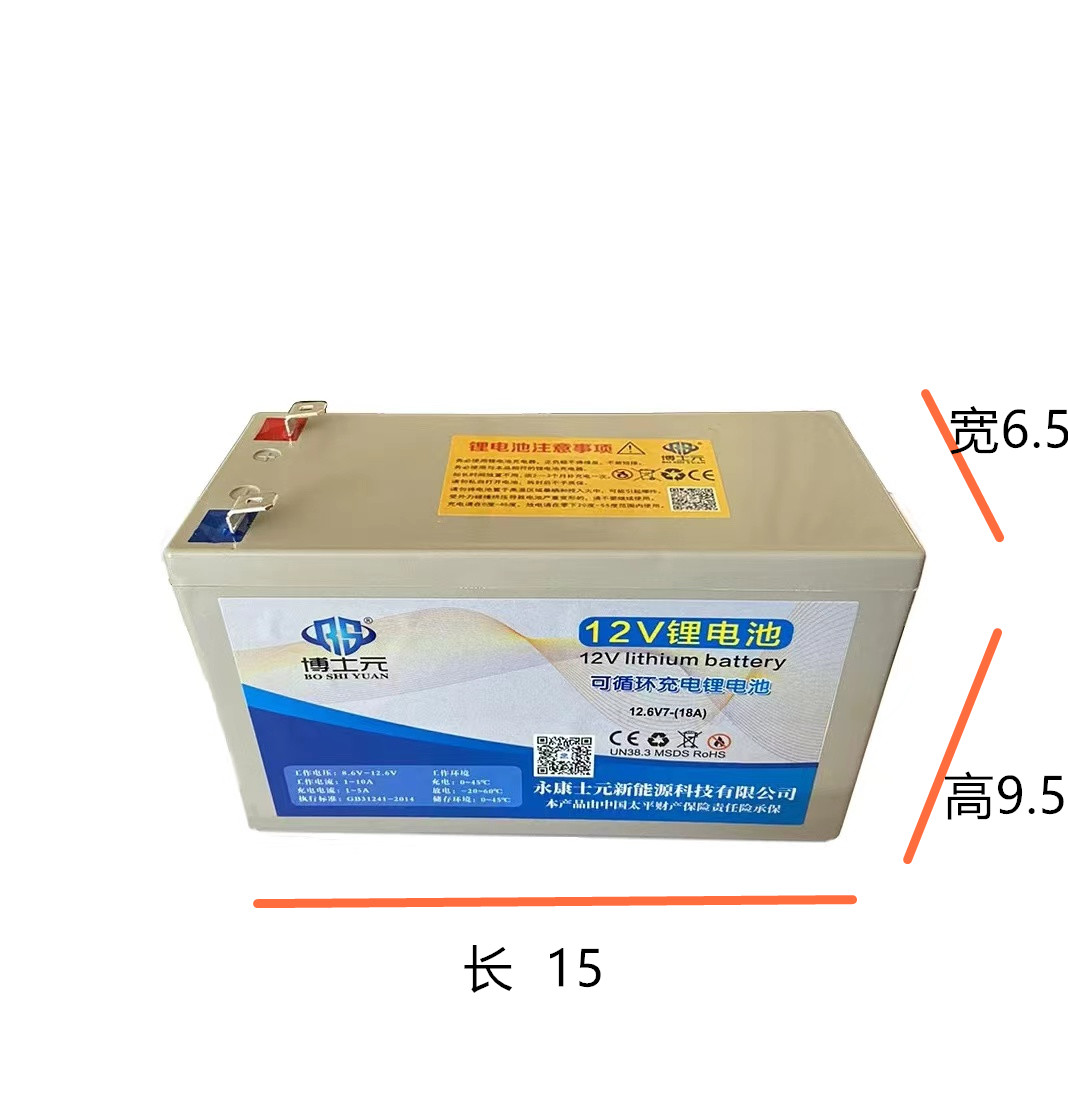 儿童电动车锂电池12V大容量童车四轮汽车玩具摩托车锂电瓶配件