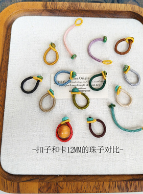 手工编织金刚结彩色绳扣