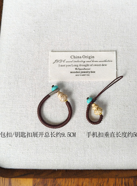 新中式木质星月菩提葫芦钥匙扣