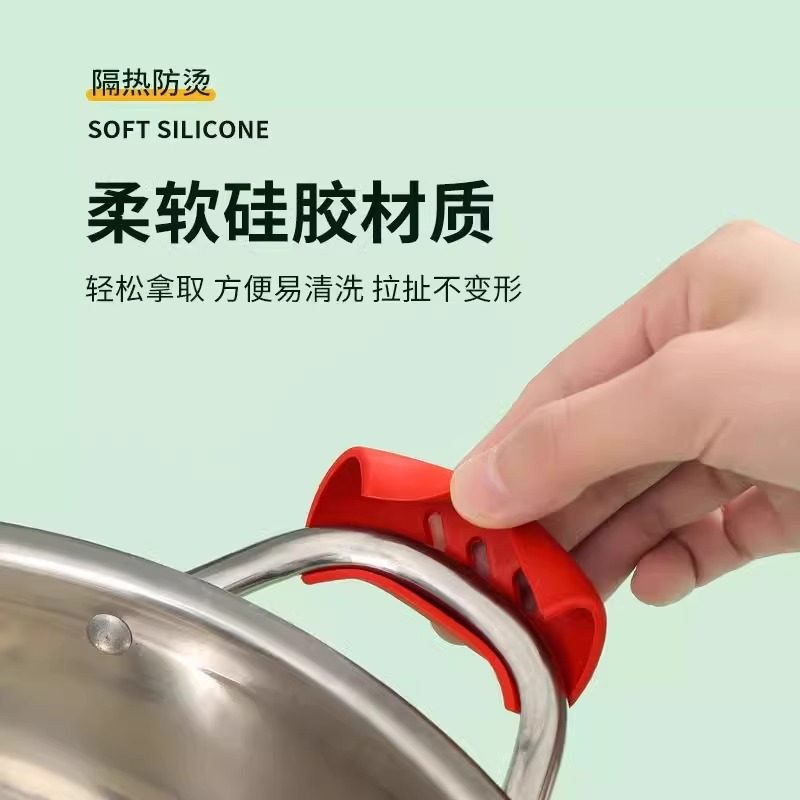 特厚硅胶防烫夹耐高温铸铁锅把手隔热手套手夹锅柄锅耳套锅耳夹垫,淘宝优惠券,粉丝福利购,淘宝优惠卷