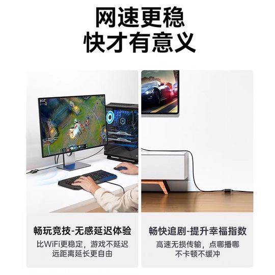 千兆网线直通头对接头延长器转接头rj45宽带网络双通水晶头转接口