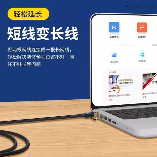 网线对接头网络直通头超五类六类RJ45电脑宽带延长器网线转接头