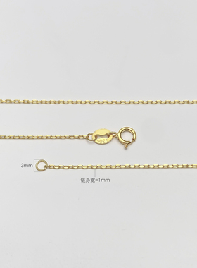 不拘925纯银镀18K金1mm细女士项链简约百搭锁骨链叠戴素链挂吊坠