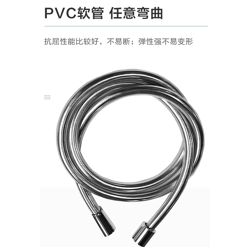 TOTO原装1.6米花洒PVC进水软管通用4分接口防缠绕TBW01027C(11) - 图1