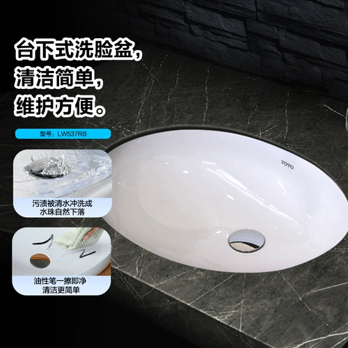 TOTO Бассейн под керамической платформой, Washbasin, Wash Basin, прачечная талома талома талона тарелка LW537RB (07)