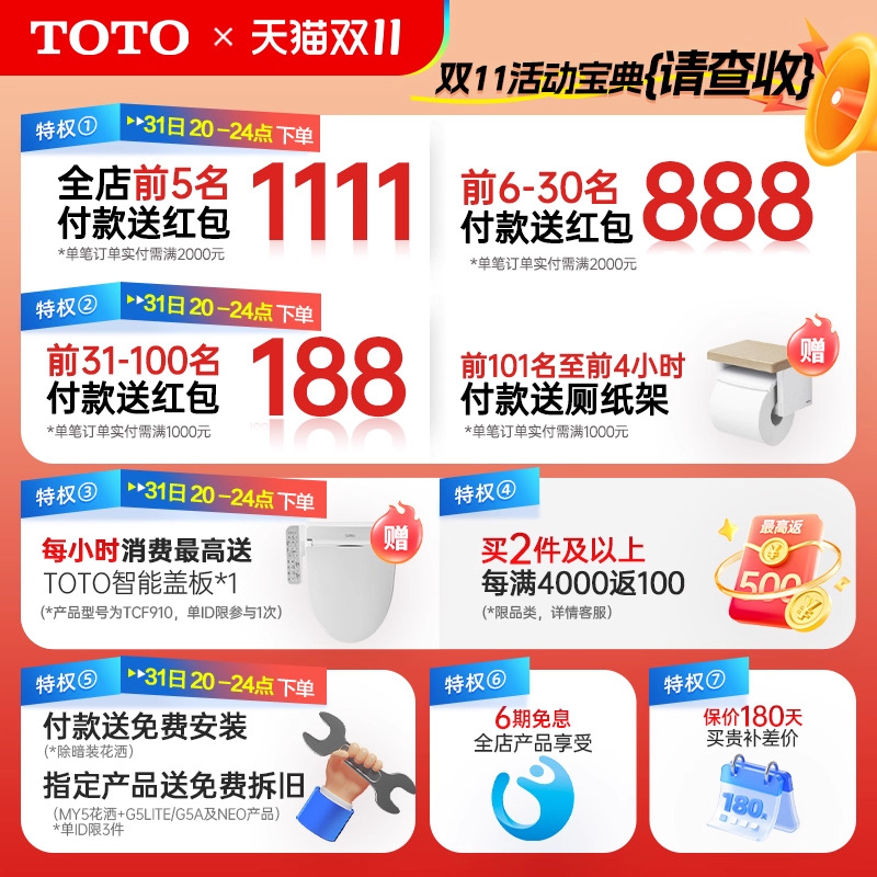 TOTO小户型珠光幽浮仰浴节水170L嵌入式成人浴缸PPY15A0P(08-A) - 图1