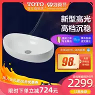 艺术陶瓷洗手盆 新人首单立减十元 21年9月 淘宝海外