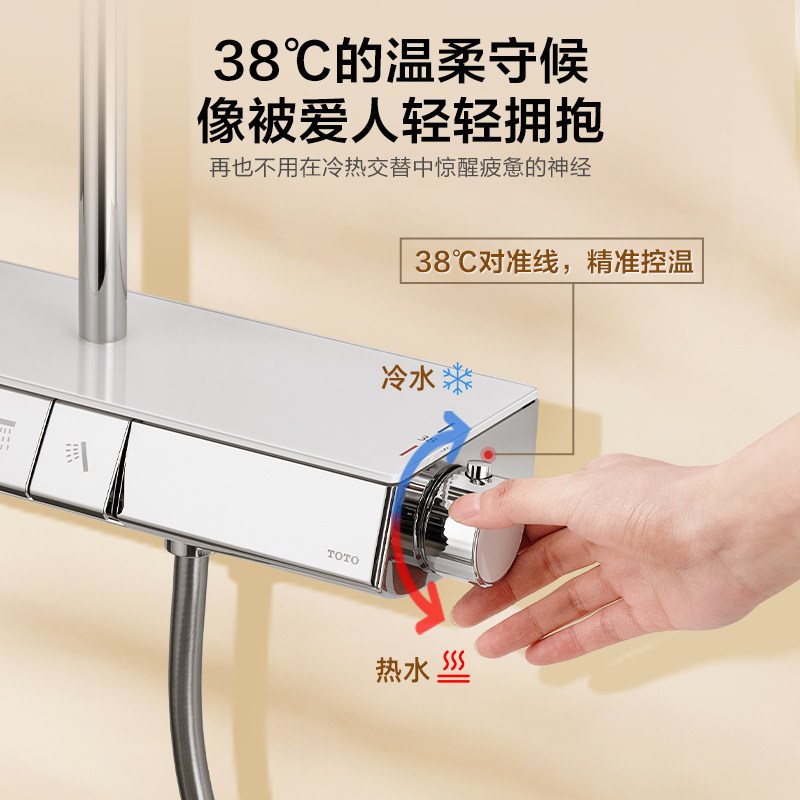 [焕新补贴] TOTO卫浴智能置物钢琴键冷热淋浴恒温花洒(05-L),淘宝优惠券,粉丝福利购,淘宝优惠卷