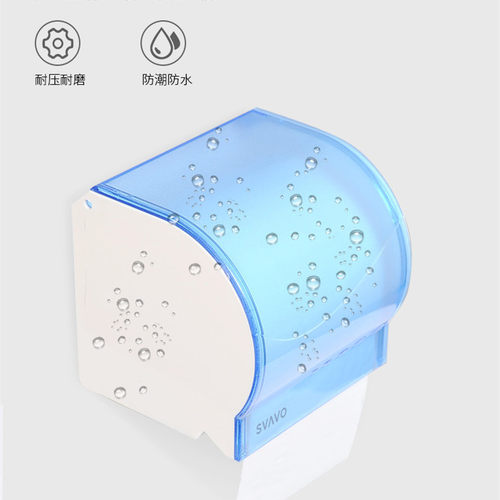 瑞沃卫生间纸巾盒厕所卷纸盒免打孔卫生纸厕纸盒防水小纸筒抽纸架 - 图1