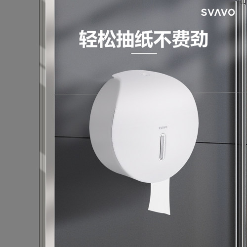 瑞沃大卷纸盒壁挂式卫生间纸巾盒商用抽纸盒大盘纸厕纸盒高档轻奢 - 图2