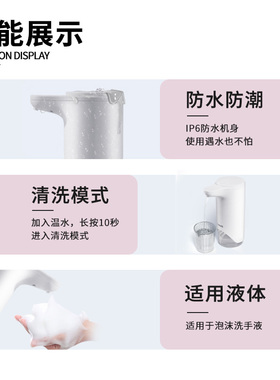 瑞沃泡沫洗手机家用皂液器