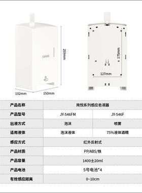 瑞沃感应泡沫洗手液机家用自动皂液器壁挂式商用喷雾洗手机卫生间