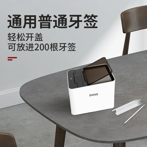 瑞沃自动牙签盒2025新款智能感应自动弹出轻奢高级高颜值家用创意 - 图1
