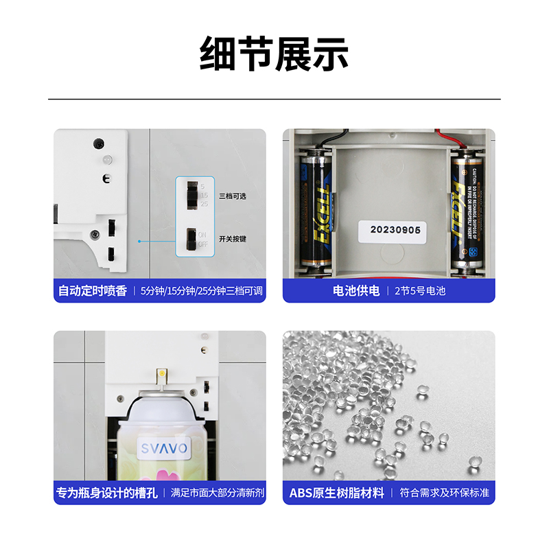 瑞沃自动喷香机家用室内香氛机持久留香酒店商用香熏机空气清新剂-图2