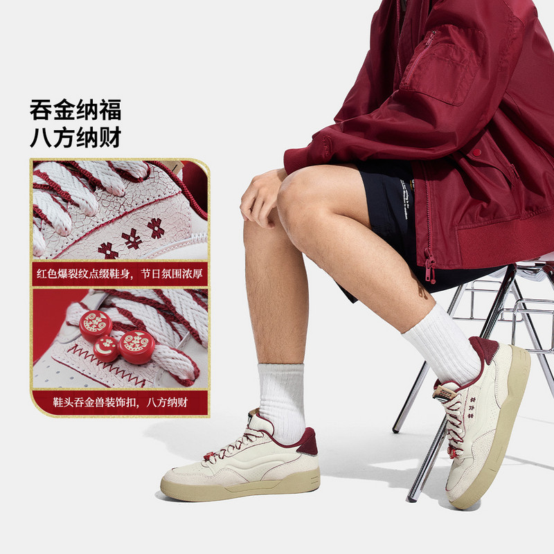 李宁001 BTC 2男女同款春运动潮流系列舒适防滑休闲板鞋AGCV019-,淘宝优惠券,粉丝福利购,淘宝优惠卷