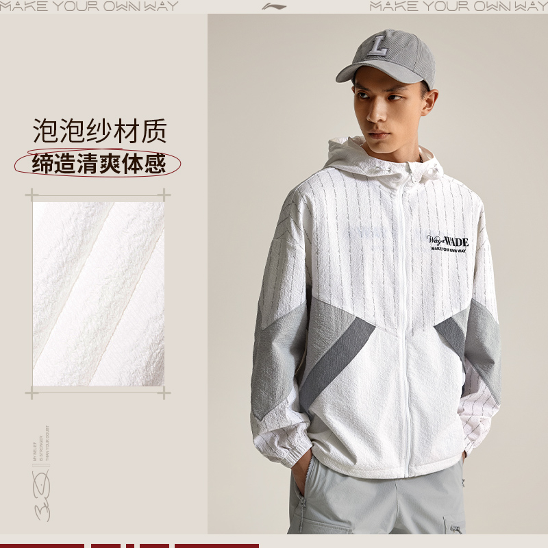 李宁韦德系列男子运动风衣防晒宽松型春款舒适外套AFDU399-B品 - 图3