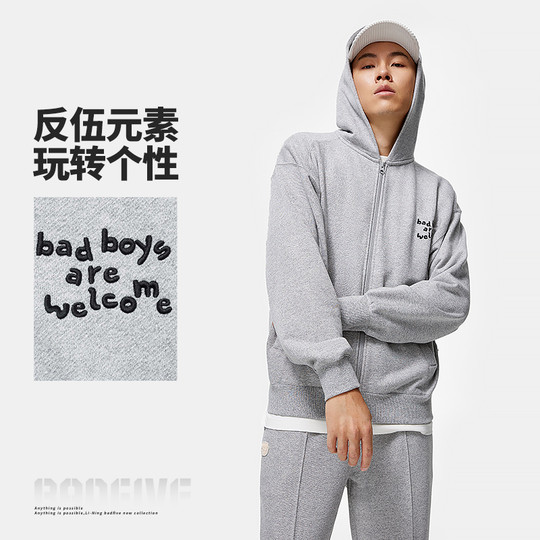 Li Ning толстовка мужская осенне-зимняя баскетбольная серия модный свободный повседневный кардиган толстовка с капюшоном AWDT869-B продукт