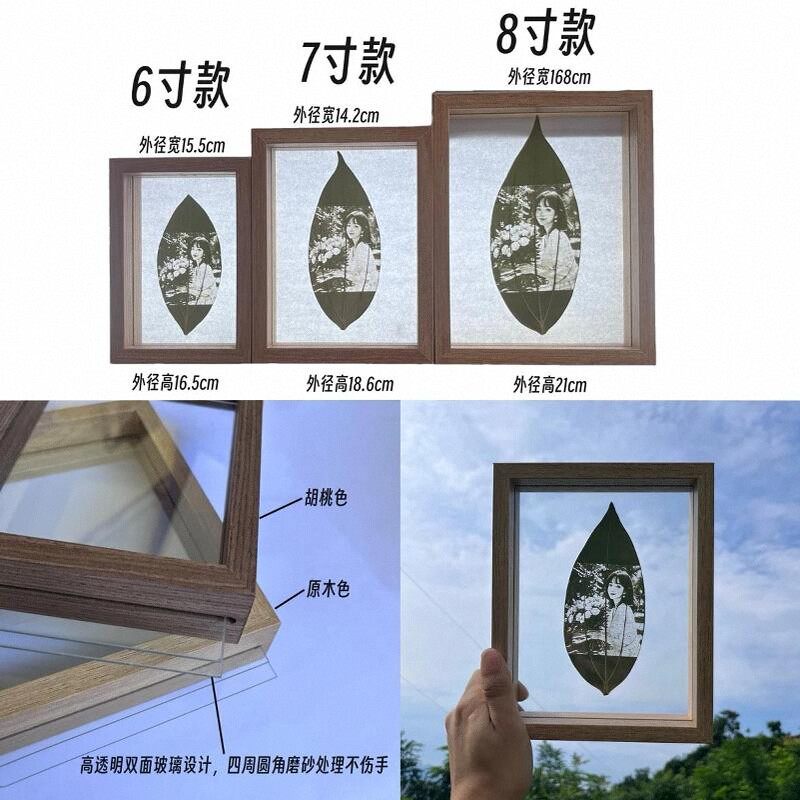 叶雕定制照片送闺蜜女生相片树叶结婚纪念日diy叶子雕刻生日礼物