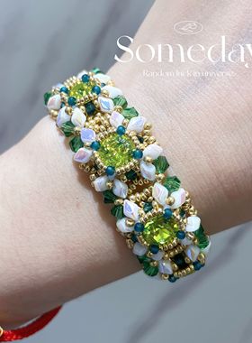 翠鸟花园串珠手链闪亮手链材料包显白保色闺蜜朋友礼物可定制饰品