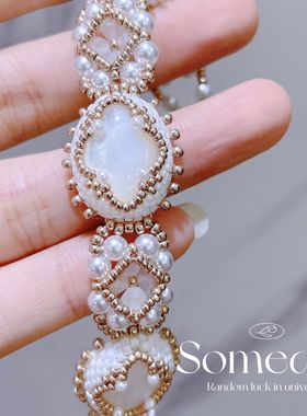 维多利亚幻影手链米珠材料包白蝶贝串珠手链女小众感精致生日礼物