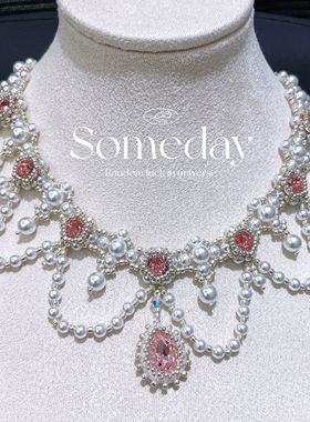 古风汉服配饰项链串珠材料包