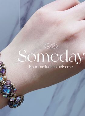 重工穿珠手链爆闪显白幻影紫串珠材料包保色闺蜜女友礼物可定制