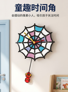 现代简约蜘蛛网静音摆锤挂钟